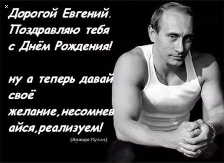 Поздравления с днём рождения мужчине жене