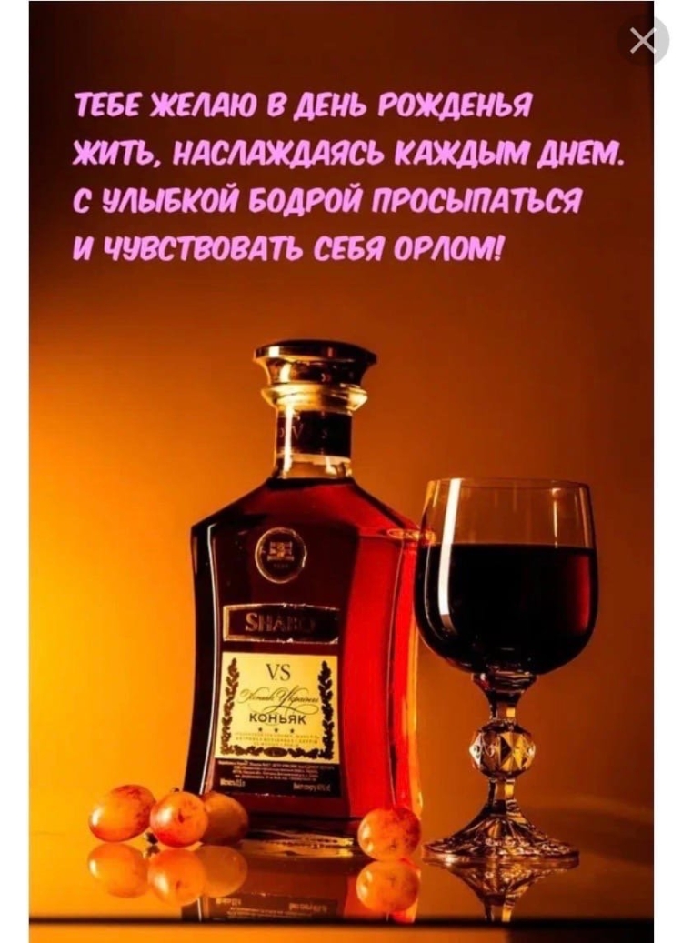 Поздравление мужчине картинки