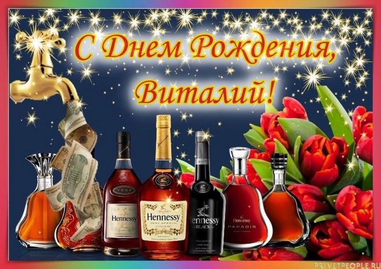 Поздравления с днём рождения мужчине Сергею