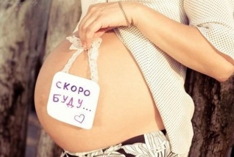 Беременный животик скоро буду