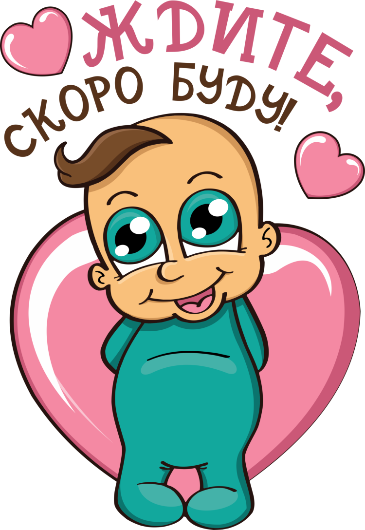 Шуточные Стикеры