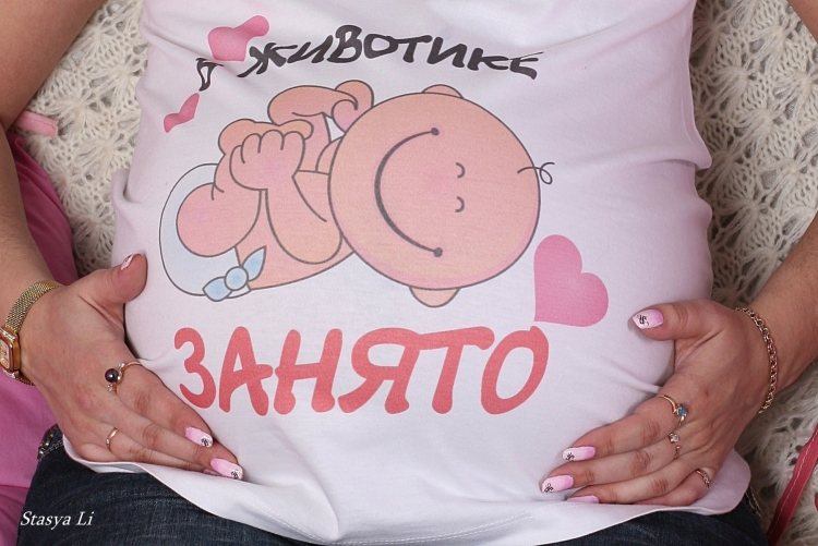 У меня будет дочка