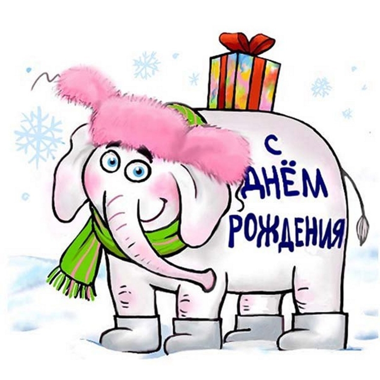 Рисунок поздравление