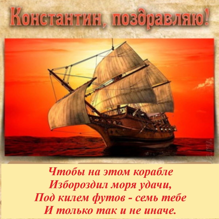 Открытки с днём рождения Даниил