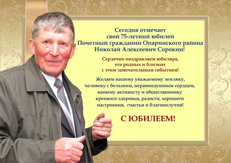 Скрябин Николай Алексеевич