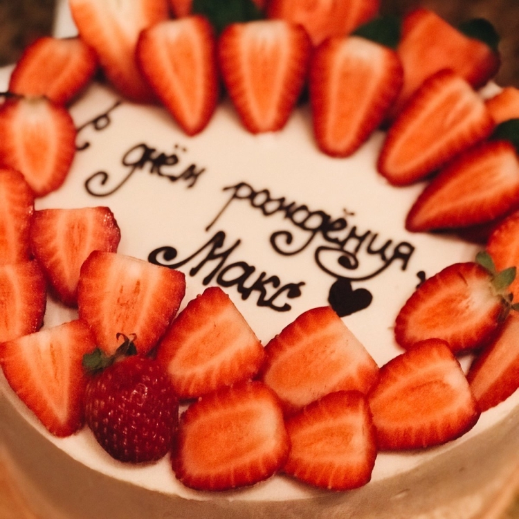 Торт с днем рождения Макс