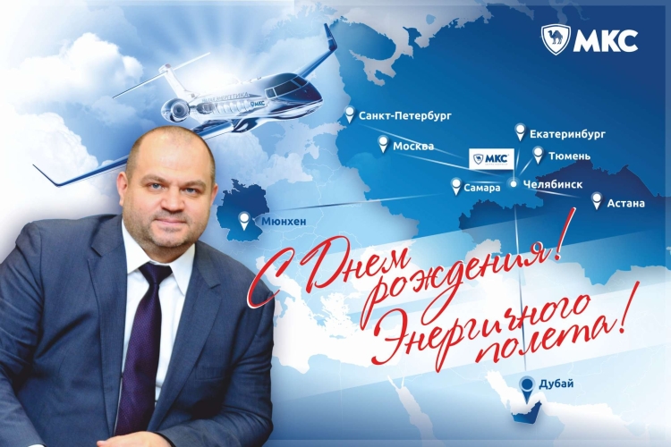 С днём рождения Максим картинки