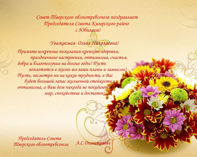 Вопросы о цветах