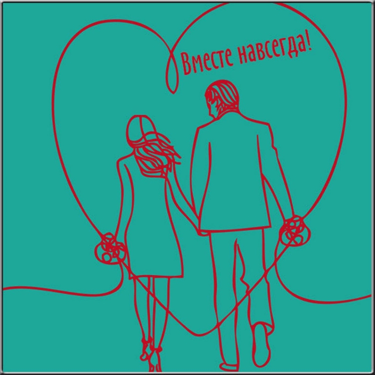 Открытка любимой жене