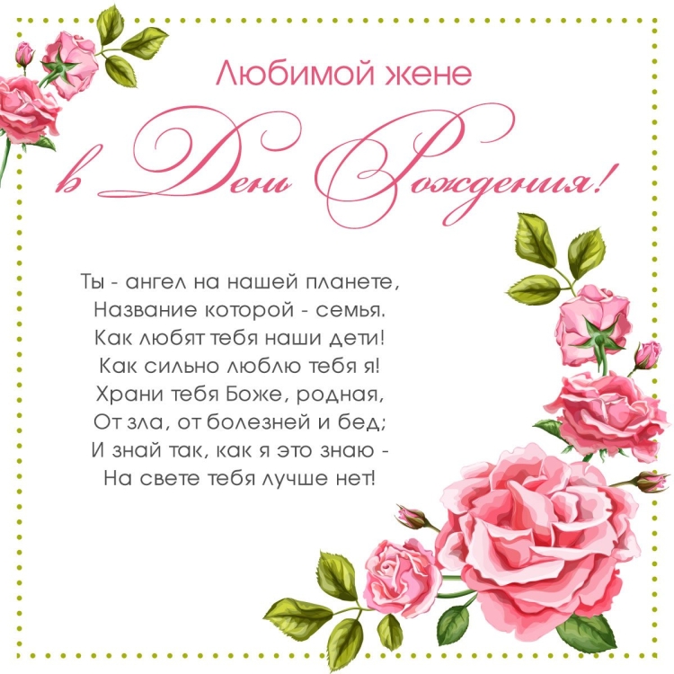 Поздравления с днём рождения Женя