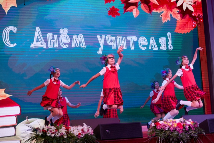 Открытка с днем учителя танцев с поздравлением