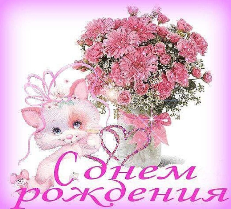 Красивые цветы для Ксюши