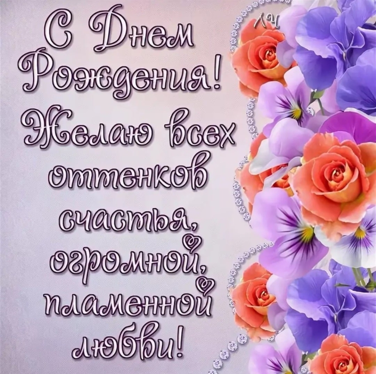 Поздравления с днём рождения Ксении