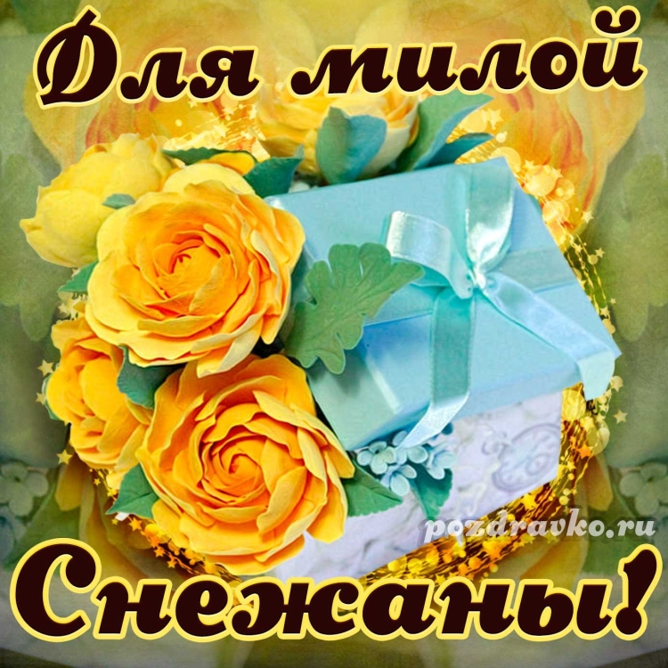 День рождения Алисы