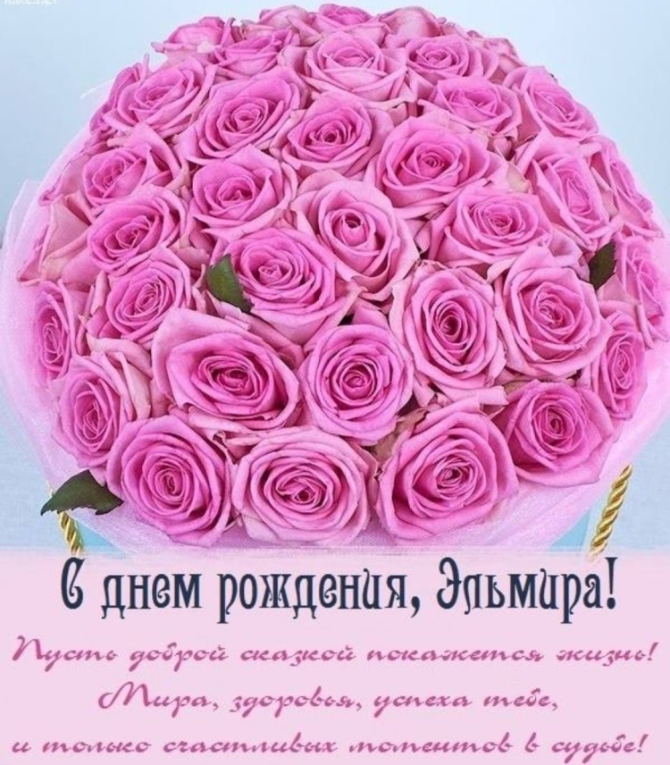 С днём рождения Ксюша