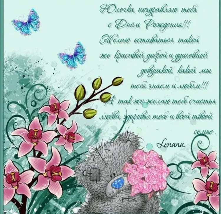 Поздравления с днём рождения картинки красивые