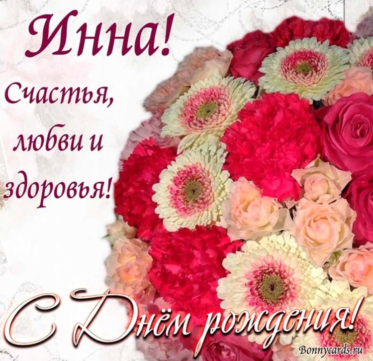 С днём рождения лерачка