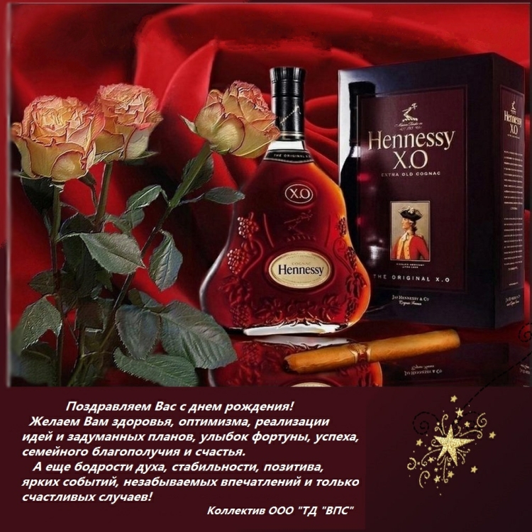 С͇ д͇н͇е͇м͇ р͇о͇ж͇д͇е͇н͇и͇я͇ м͇у͇ж͇ч͇и͇н͇