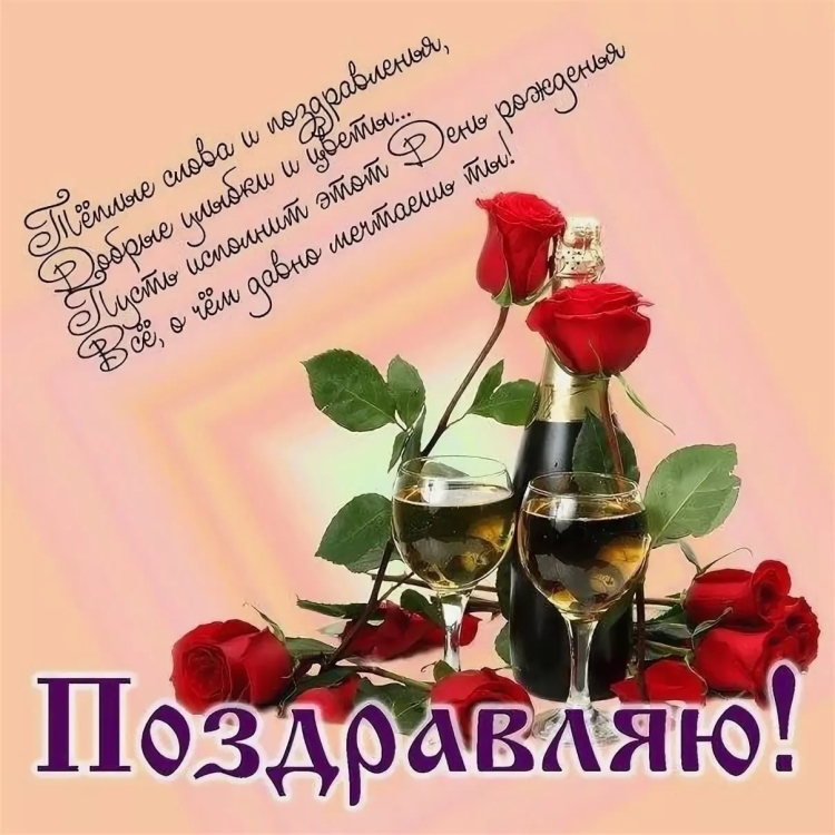 С днём рождения Юрий открытки