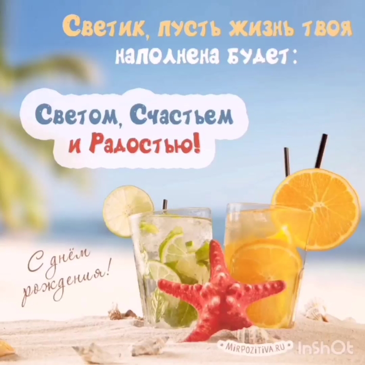 Поздравления с днём рождения тёте