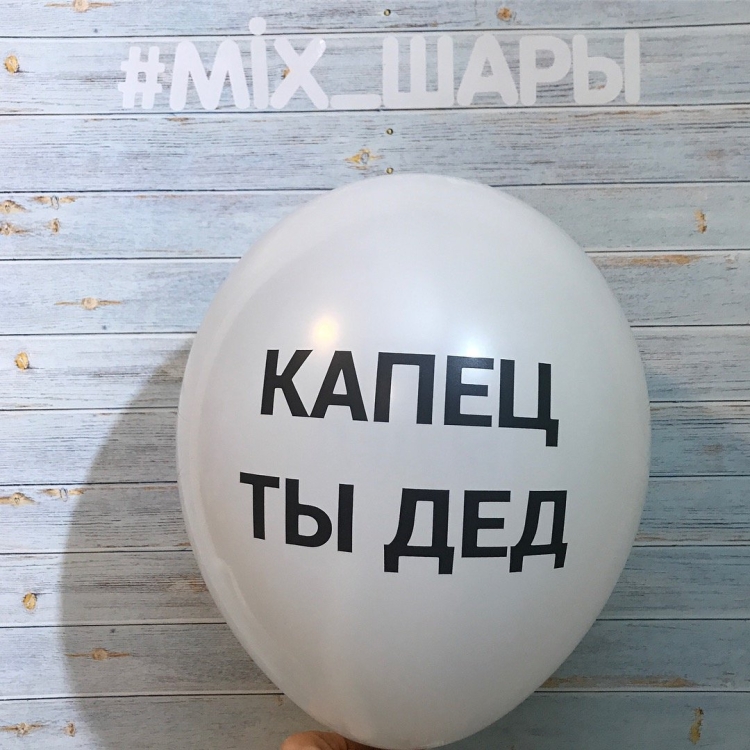 Ты стал дедушкой поздравления