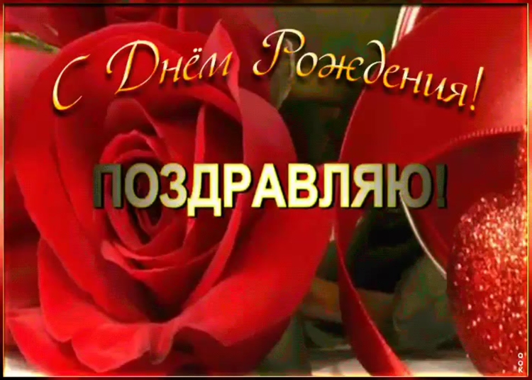 Поздравление православное с днем рождения валентина