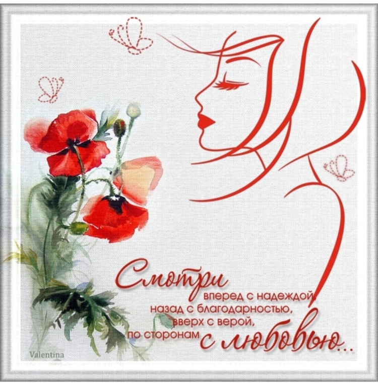 С днём рождения Надежда красивые поздравления