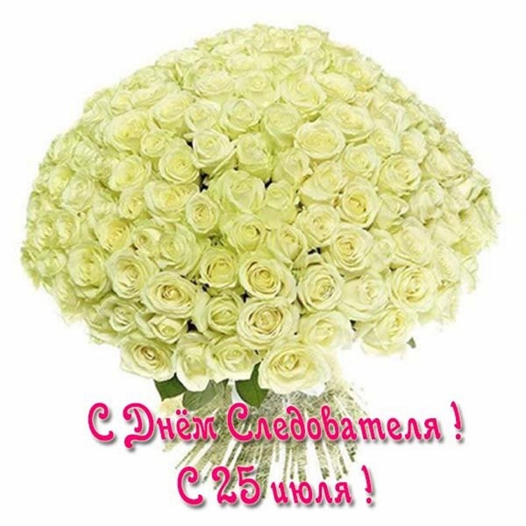 С днём рождениябелые розы