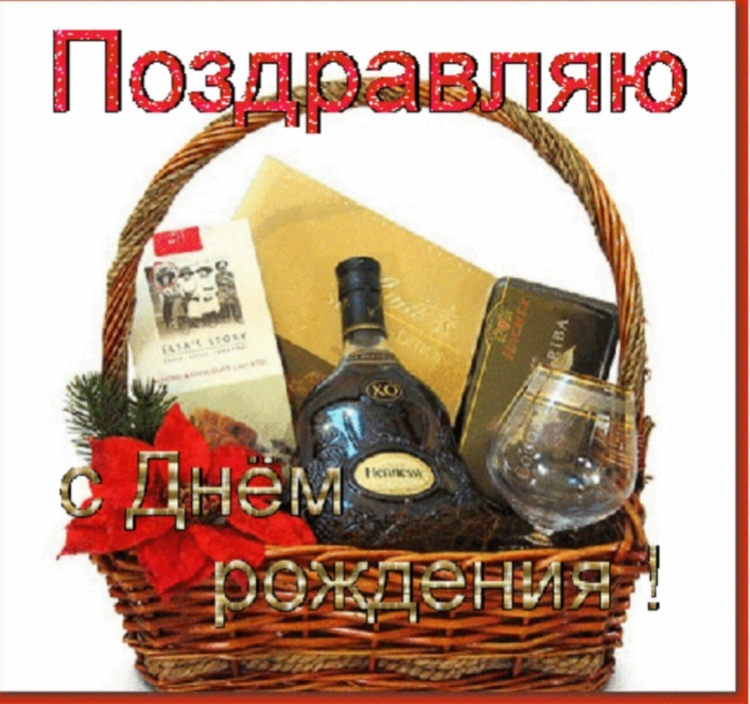 Поздравления с днём рождения Владимиру