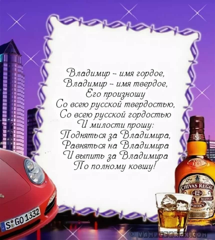 Поздравления с днём рождения Андрея