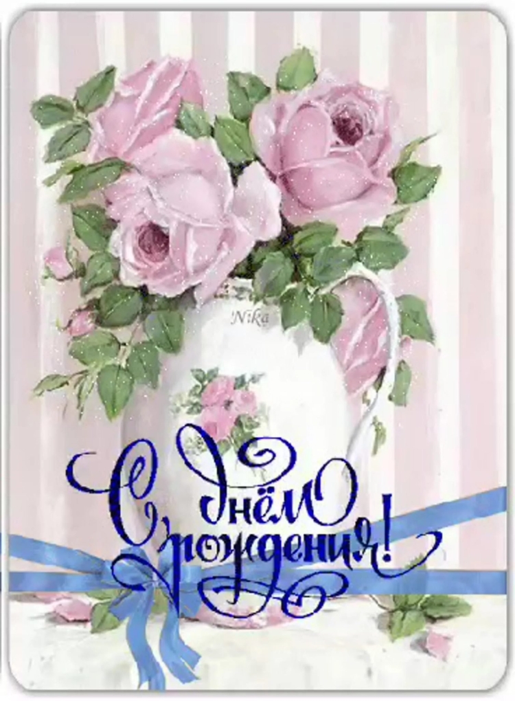 Стильные открытки с днем рождения сестре