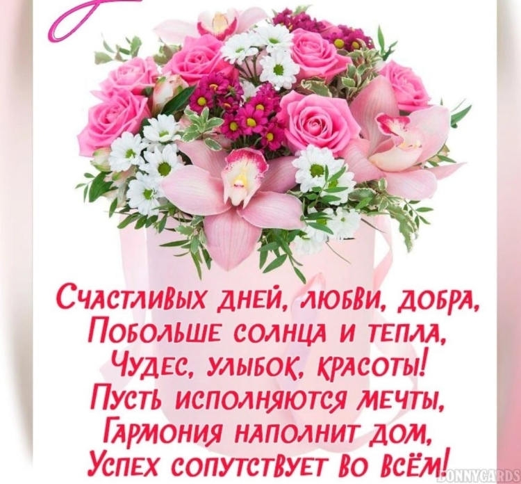 Поздравления с днём рождения Вале