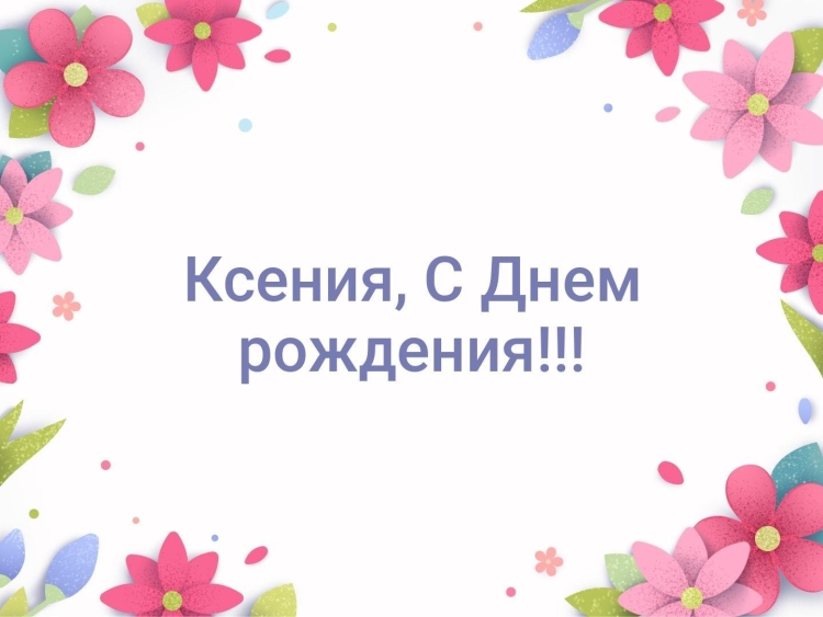 Внимание розыгрыш