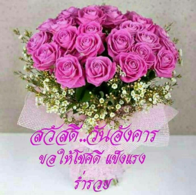 Милый букет с днем рождения