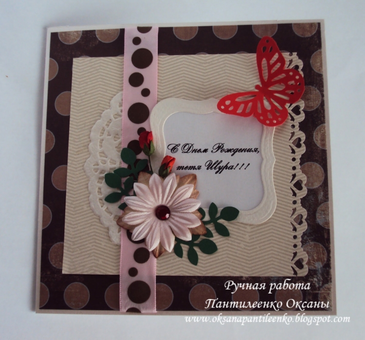 Тетя Шура с днем рождения поздравления