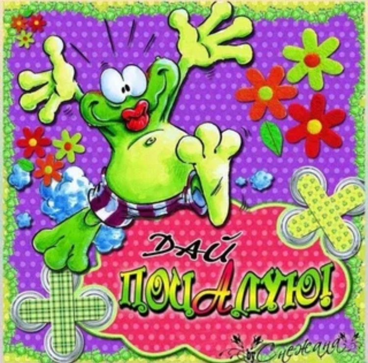 Прикольные поздравления с днём рождения племяннице