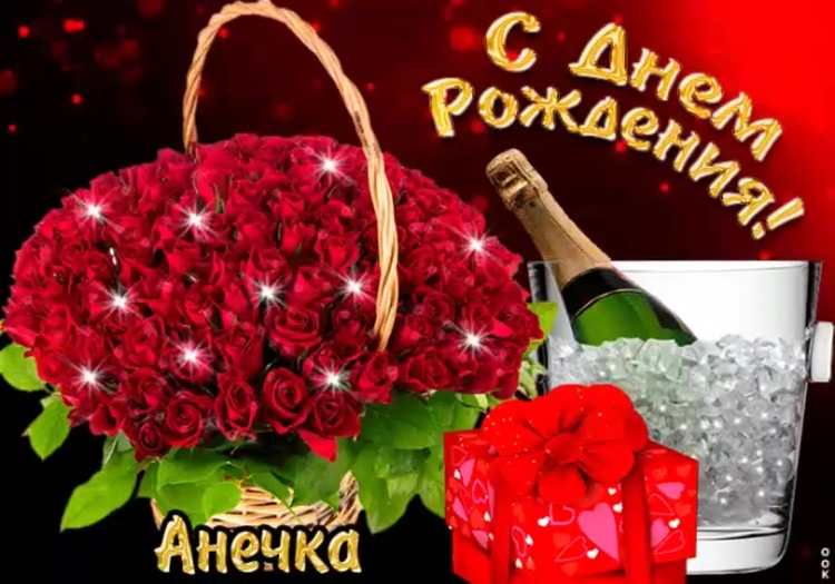 Подарочная открытка с днем рождения