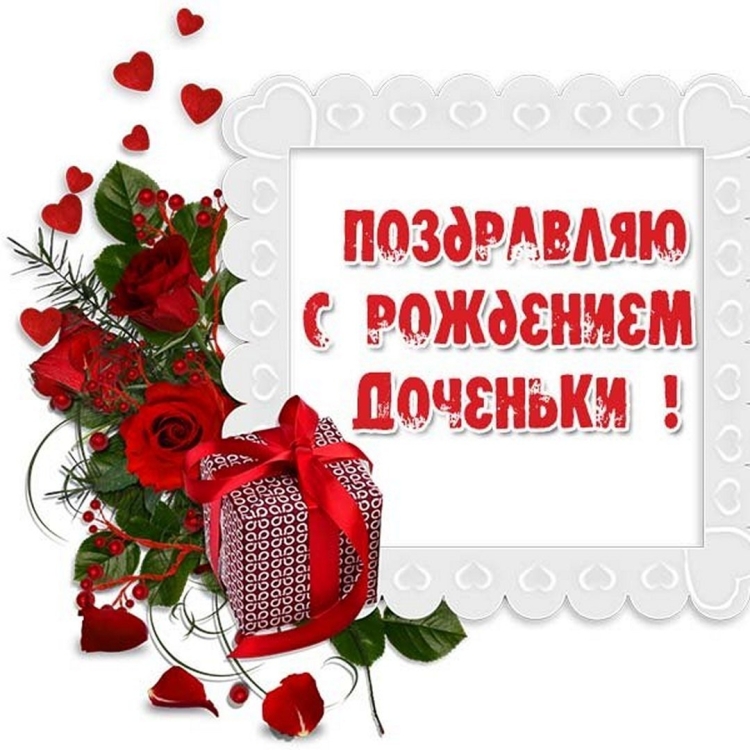 Поздравление сестре с рождением брата