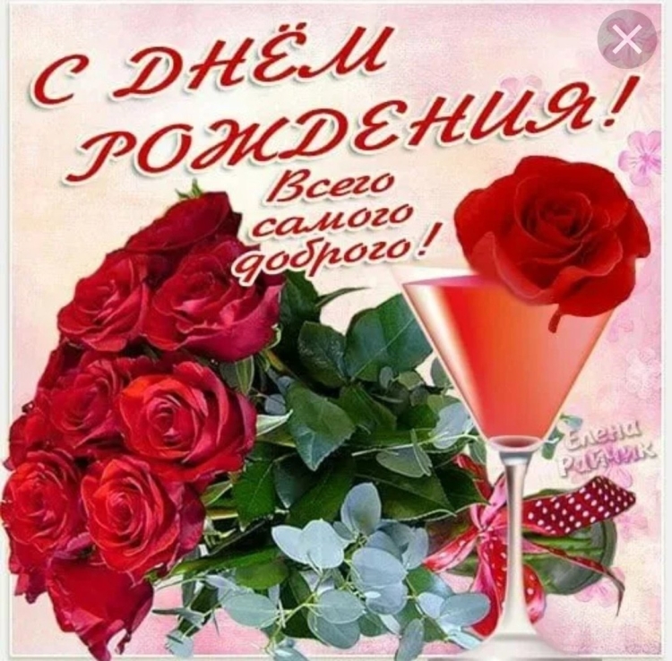 С юбилеем Валентина