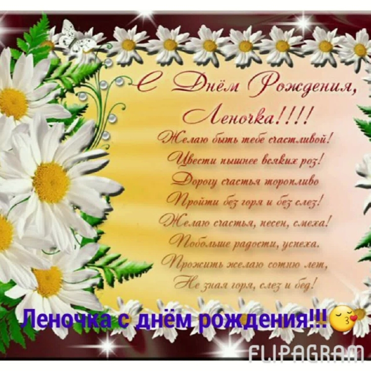 С днём рождения Елена Сергеевна открытки