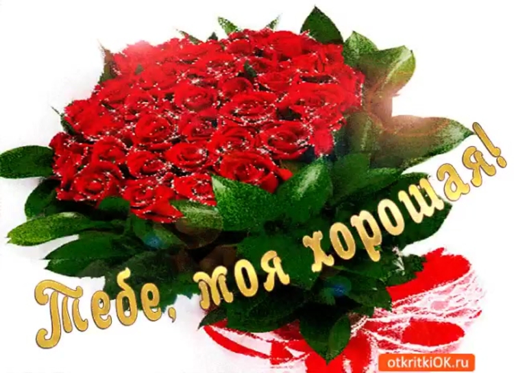 С юбилеем Людмила