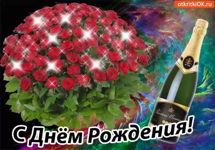 Галина сергеевна с днём рождения открытки красивые