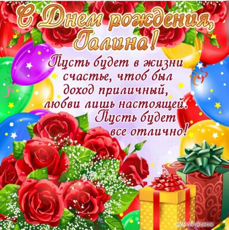 Открытки с днём рождения женщине