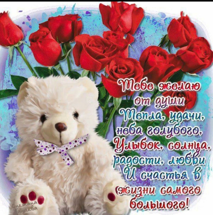 С днём рождения девушке красивые