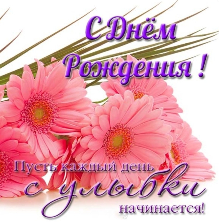 С днём рождения марта открытки