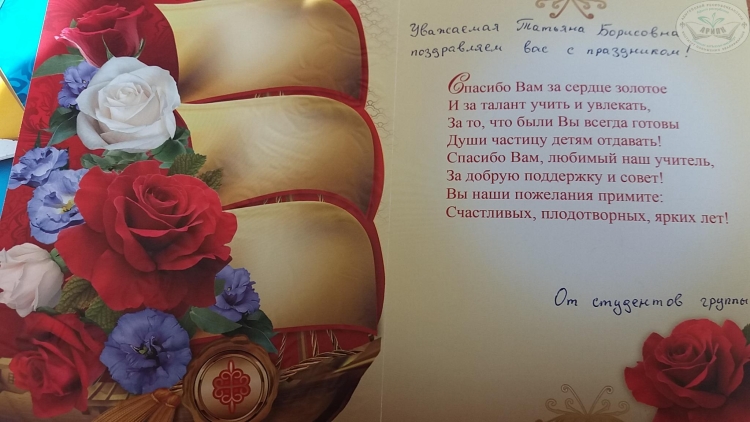 Поздравления с днём рождения папе на аварском языке