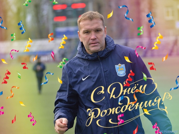 Игорь Сурин Псков