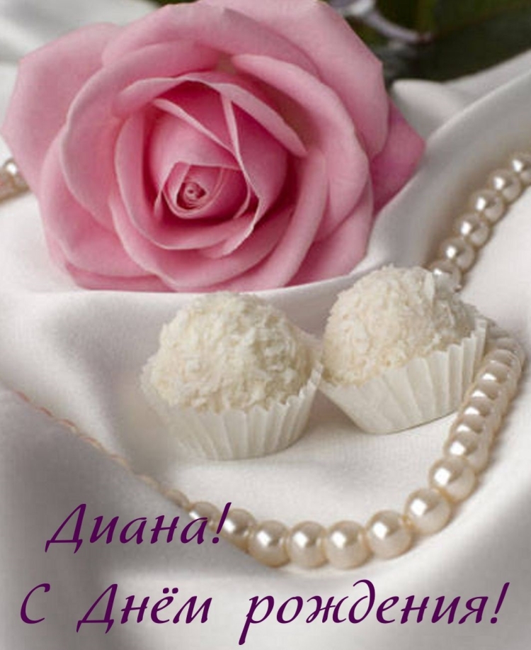 Шикарные открытки с днем рождения