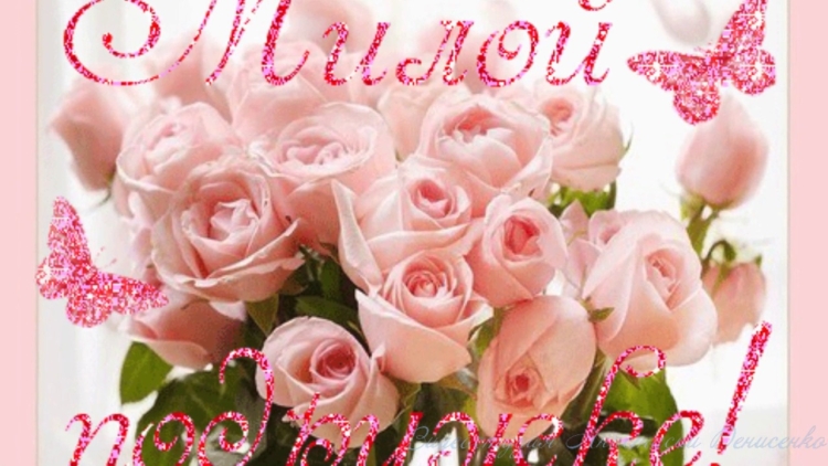 Открытки с цветами для Оли