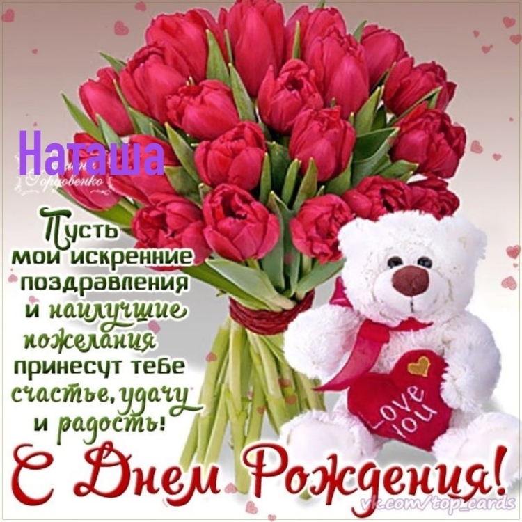 Поздравление с наступающим днем рождения женщине